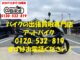 バイク買取、バイク廃車はアットバイク